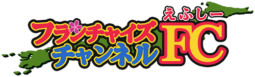 令和の虎 Tiger Funding