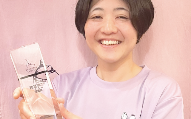 【新店舗情報】距骨サロン代々木上原店が2025年8月22日(金)オープン！
