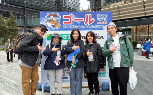 【レポート】横浜ウォーキングイベント参加しました！