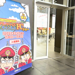 「自分の地域はまだ空いている？」全国で距骨サロンの出店相談が増えています